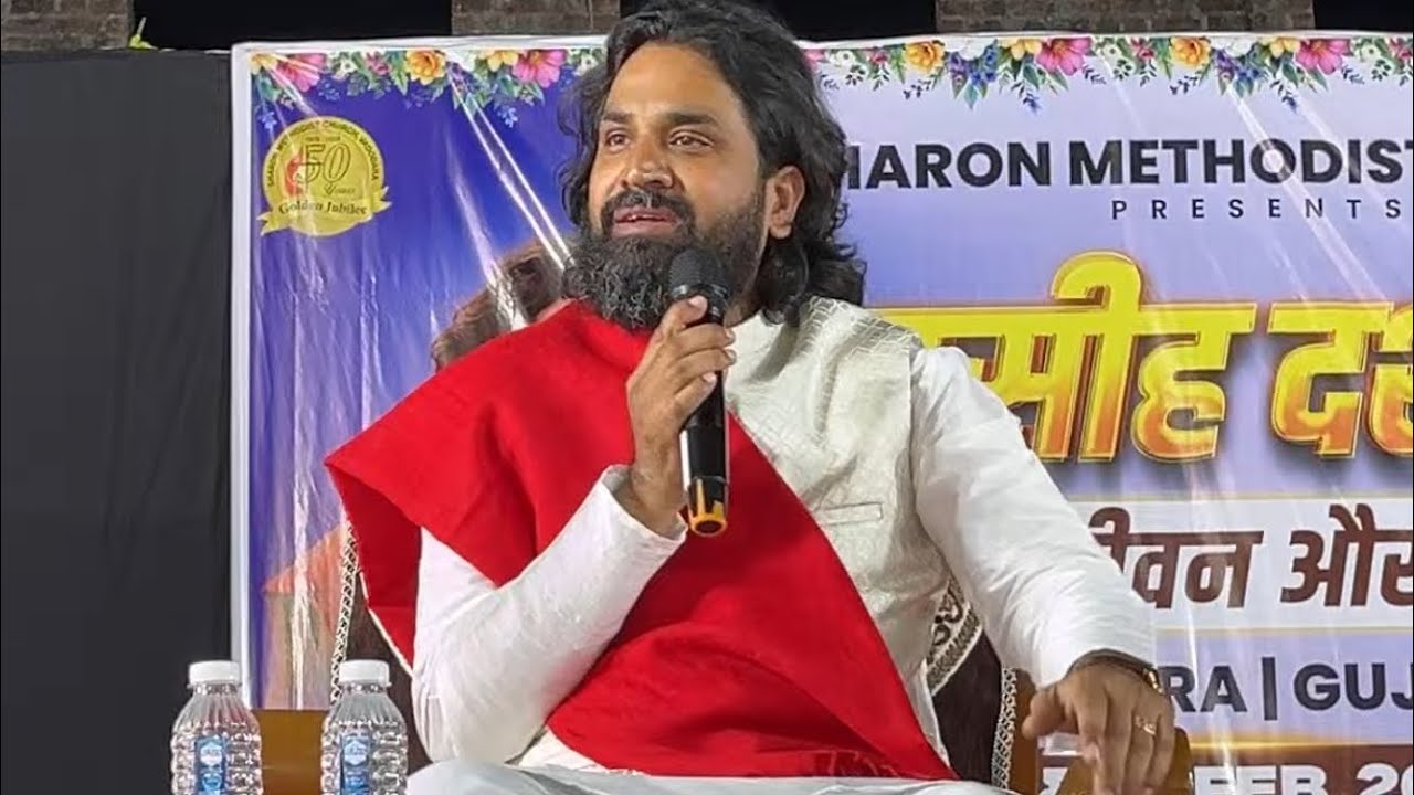 Dr. Acharya Vikas | Ps. William Massey | praise and worship | sharon Methodist church 