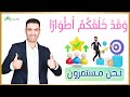 وخلقناكم آطوارا نحن مستمرون 