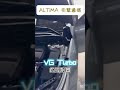 【Nissan Altima 車主注意!6萬公里就中招?】