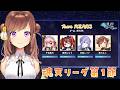 【#魂天リーグ】第1節!魂天プロと戦う魂天Vtuberチームの戦い!