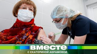 Спасительный укол. Как в СНГ проходит вакцинация от COVID-19 и гриппа?