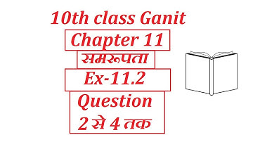 10th class Maths in hindi similarity(समरूपता)chapter 11 Ex 11.2 Question 2to4