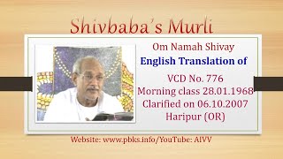 English Translation of VCD 776 #aivv @A1SPIRITUALUNIVERSITY