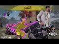 #سلامه #فري_فير 💗 جميل | |❤ Nice response || Free Fireلطات جلد فيديو هادي 🕊🎶🎧