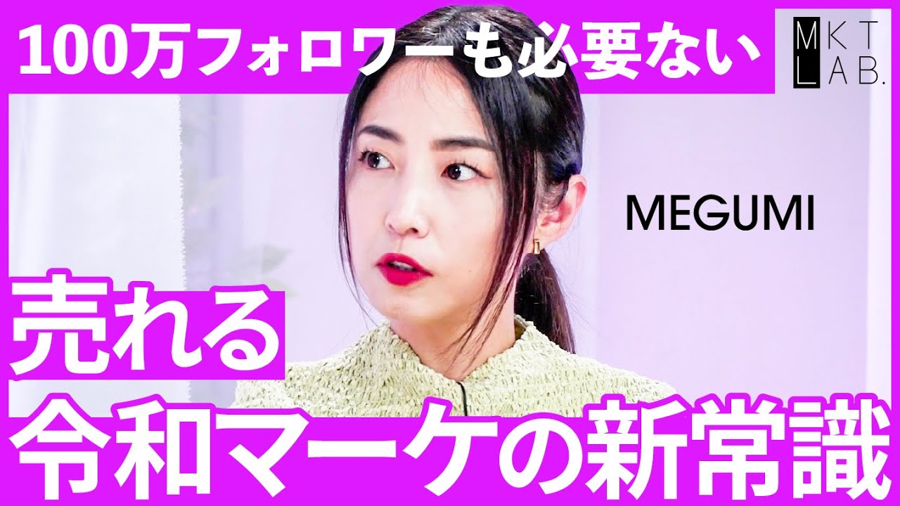 「その戦略は古すぎる…」専門家が教える 