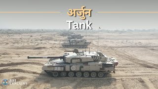 BSI Explains: जानिए अर्जुन Tank के बारे में | #explained #explainedinhindi #defence #military