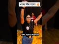 Bhawna Mam Grand Entry In Patna Meetupp Rojgarwithankit Trending Patnameetup Rwa Biologyqueen 