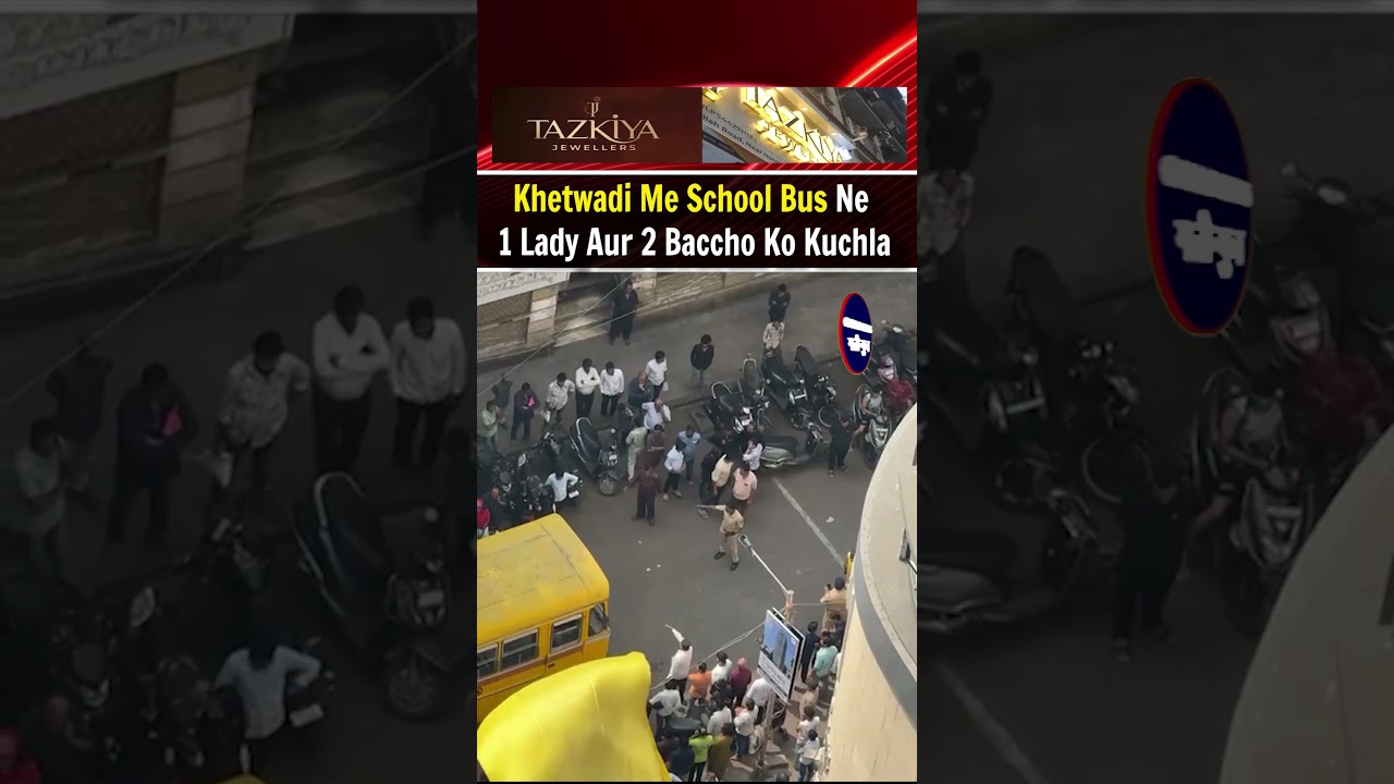 Khetwadi Me School Bus Ne 1 Lady Aur 2 Baccho Ko Kuchla