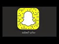 شيله اسف على ماقد حصل ❤❤