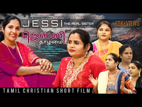 Jessi in Thazhmai | ஜெஸ்ஸியின் தாழ்மை | Tamil Christian movies | Fire Studios