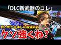 【童話をあえて死にゲーにした神ソウルライクのDLC】PART45 偽りのP(Lies of P Overture/ライズオブP)攻略【PS5】