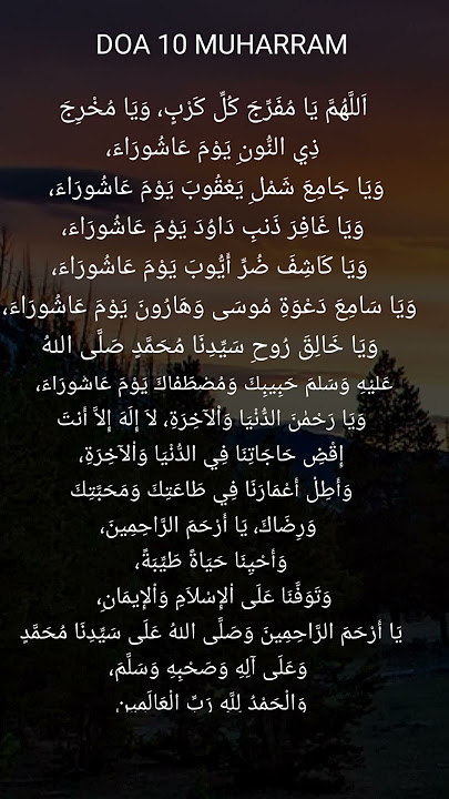 DOA 10 MUHARRAM (ASYURA)