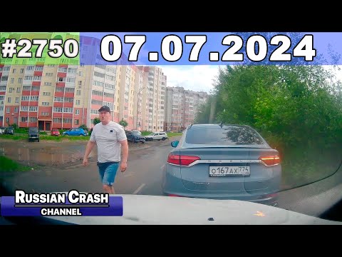 ДТП. Подборка на видеорегистратор за 07.07.2024 Июль 2024