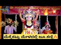 🔥ಅಪ್ಪನ೦ತೆ ಮಗ💥ನೂತನ ಮೇಳದಲ್ಲಿ ಸ್ಟಾರ್ ಕಲಾವಿದ🥳ಅಭಿಮನ್ಯು🔥#yakshagana #mekkekattumela