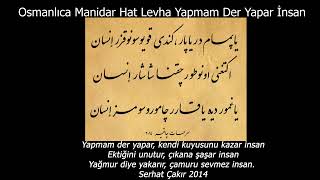 Osmanlıca Lisanı Osmani Edebiyat Hat Levha Yapmam Der Yapar Insan