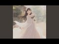 きみと花束と