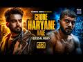 Chore Haryane Aale - Elvish Yadav | Ankit Baiyanpuria | DG Immortal | Virtual AF | Anshul Garg