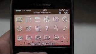 BlackBerry theme : Lovely Bear screenshot 5