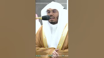 يعلم خائنة الأعين وما تخفي الصدور ~ تلاوة تحبيرية خاشعة للشيخ ياسر الدوسري - التلاوة كاملة بالوصف