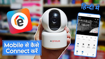 How to Connect CP Plus Camera to Mobile | CP Plus CCTV Camera Connect to Mobile 🔥