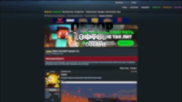 ОБЗОР СОФТОВ С YOUGAME БЕСПЛАТНЫЕ СОФТ 1.16.5| NURSULTAN | CELESTIAL | FUNTIME | HOLYWORLD | 1.16.5