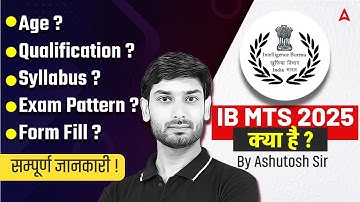 IB MTS New Vacancy 2025 | IB MTS Syllabus, Exam Pattern, Eligibility, Form Fill | IB New Vacancy