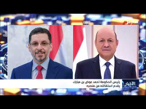 نشرة الاخبار 3 - 5 - 2025