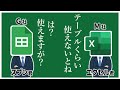 Excelからスプレッドシートに乗り換える人が増えるかも…。スプレッドシートに『テーブル』が実装されました。【YT0172】