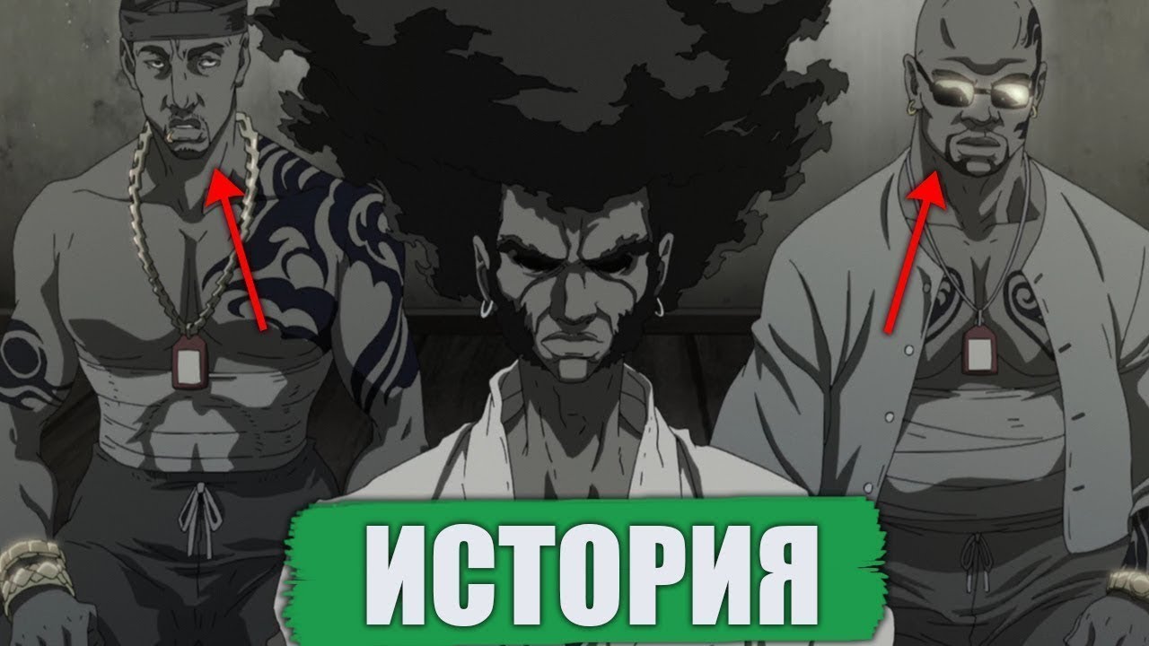 Авто самурай аниме