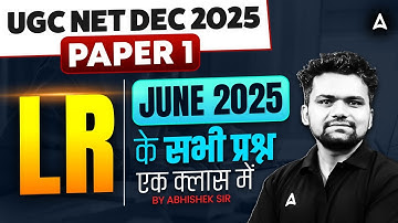 UGC NET Paper 1 Logical Reasoning | Logical Reasoning UGC NET Paper 1 | UGC NET Paper 1 LR PYQ
