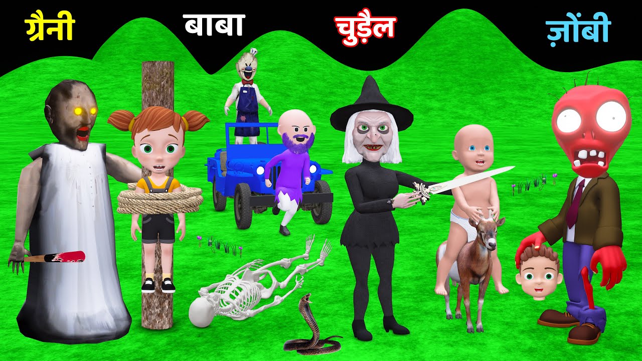 Billi ke Bache | Cat Cartoon | Cat Meowing | Cat | Kittens | Billi | Meow Meow | Cat Videos | Cats