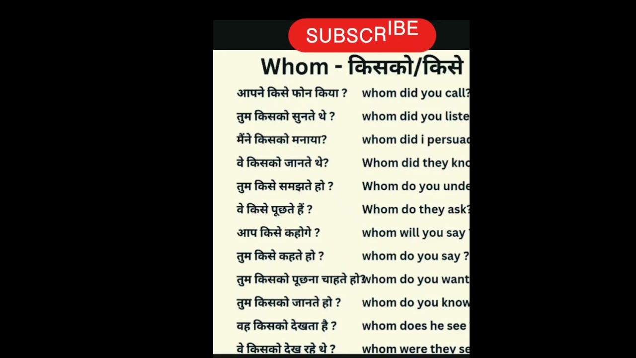 Daily Use Sentence || 