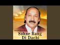 Sohne Rang Di Dachi