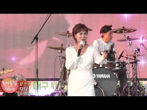 가수다다,잊으리,토마토연주단 정기공연2탄 여름음악회