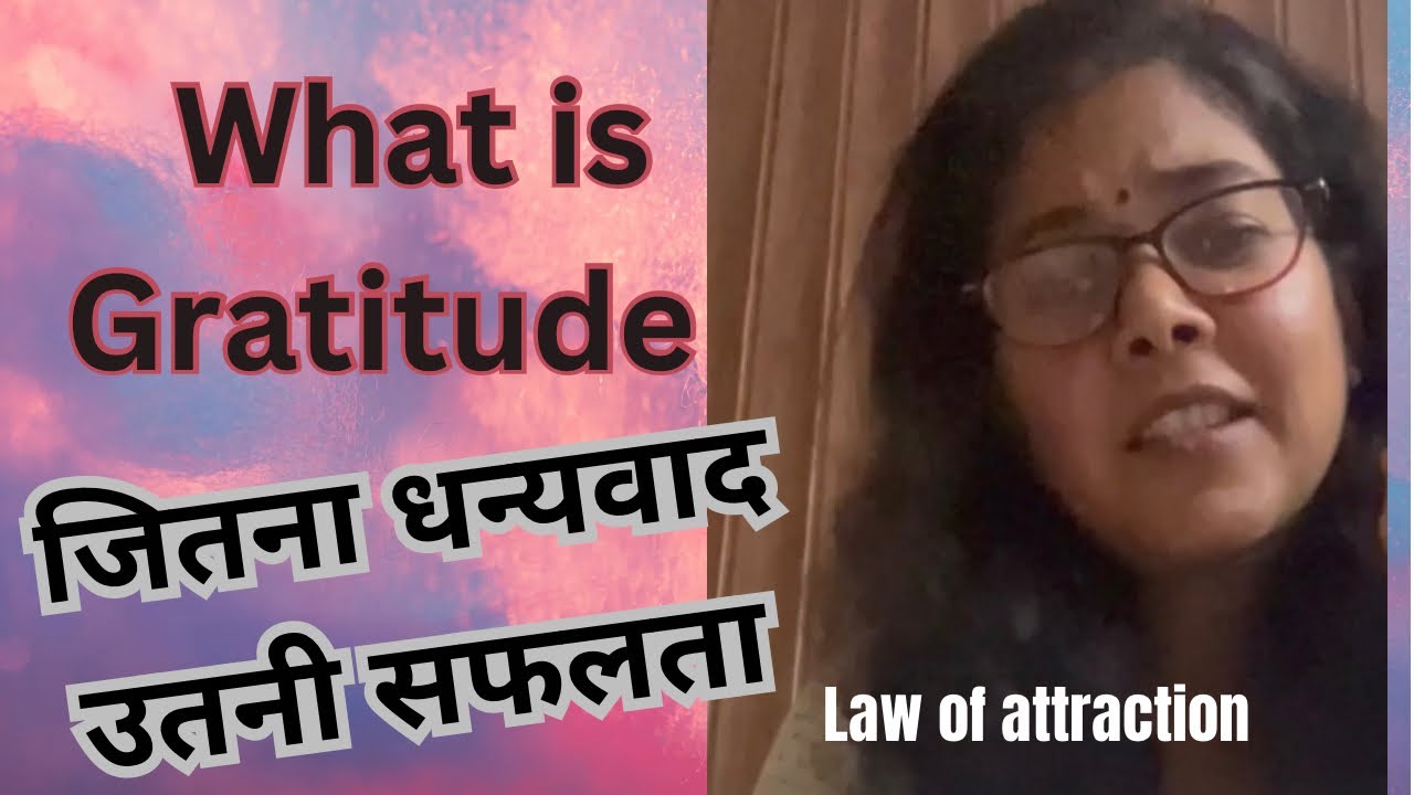 What is gratitude ||what is law of gratitude || law of attraction - YouTube