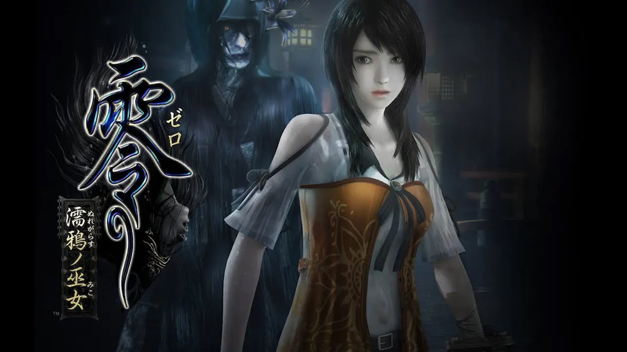 零 濡鴉ノ巫女 #1サムネイル