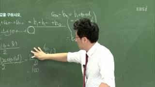 201309평가원B24@김세식@ebs