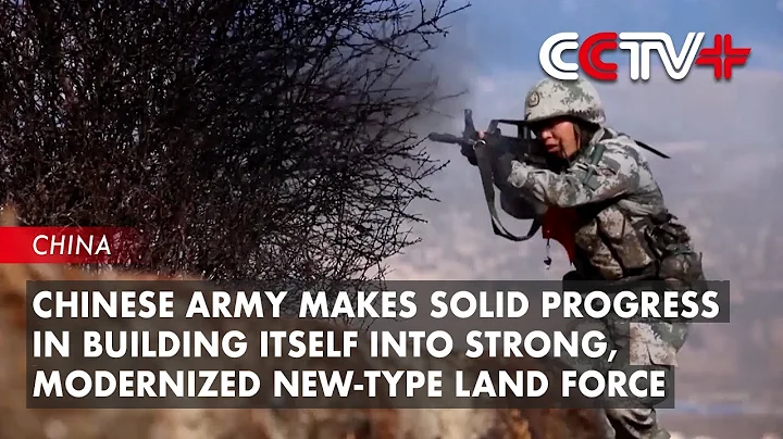Chinese Army Makes Solid Progress in Building Itself into Strong, Modernized New-Type Land Force - DayDayNews