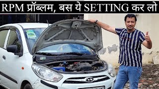 RPM fluctuation problem on Hyundai i10, RPM issue || कैसे ठीक हुई || RPM on hyundai i10 @Motorfy