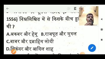 01PM #173 MOST IMPORTANT MIX HISTORY MCQ NTA UGC NET JRF HISTORY BY PAWAN SIR