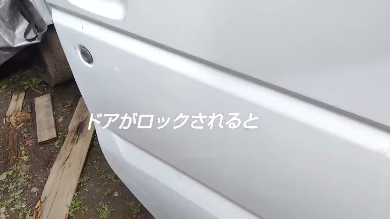 軽トラにキーレスエントリー(^_^;) - YouTube