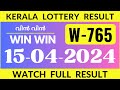 W 765 win win  lottery results 15424  kerala lottery result watch full result