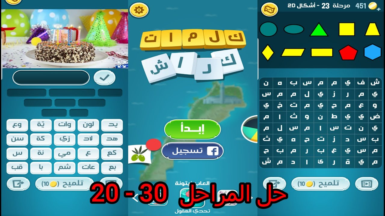 20-30-youtube
