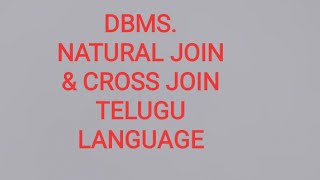 SQL:- NATURAL JOIN AND CROSS JOIN EXAMPLE QUERIES AND SYNTAX IN TELUGU LANGUAGE Guide