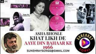KHAT LIKH DE | ASHA BHOSLE | AAYE DIN BAHAAR KE - 1966