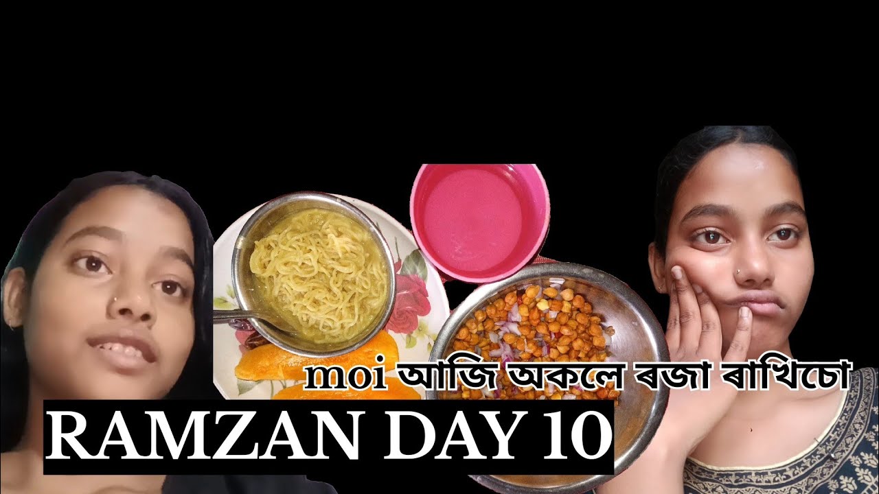 RAMZAN DAY 10//moi aji okole roza rakhisu//Assamese vlogs 