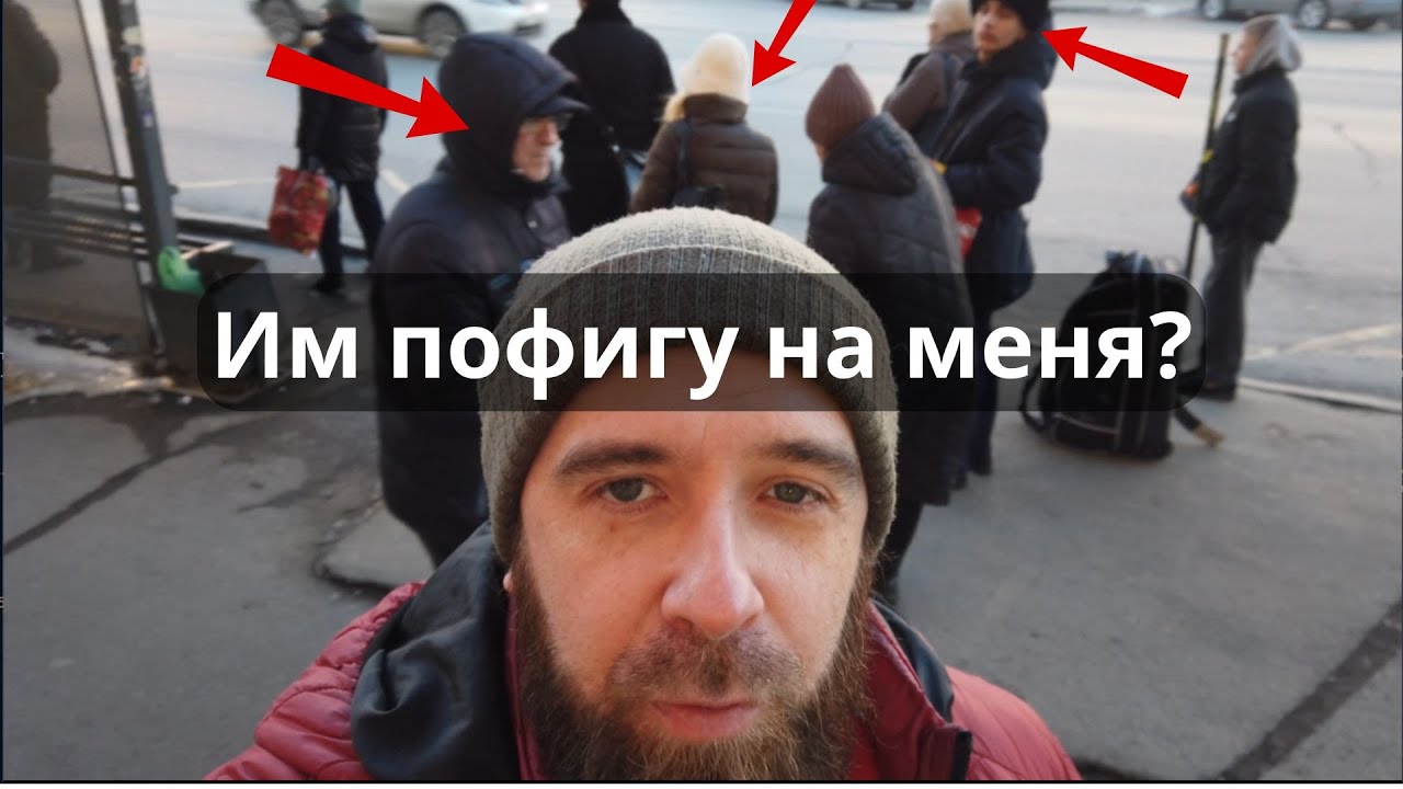 Как убрать социофобию | Как избавиться от социофобии