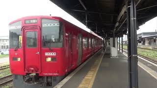 20230623v 1842D 日田・3番のりば発