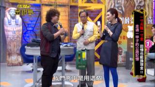 0211 超視《五花八門金銀島》part2/4【走過一甲子的公路記憶】