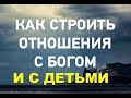 ВЗАИМООТНОШЕНИЯ - Вячеслав Бойнецкий